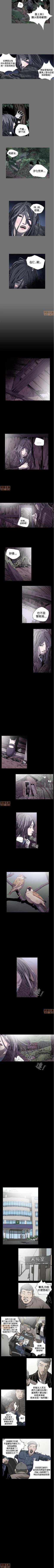 Page 107 of 膚淺女 1-5