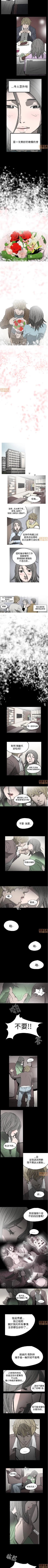 Page 10 of 膚淺女 1-5