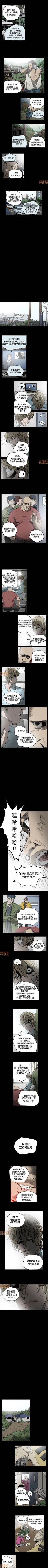 Page 127 of 膚淺女 1-5