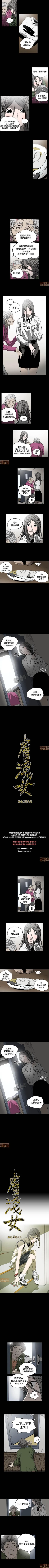 Page 128 of 膚淺女 1-5