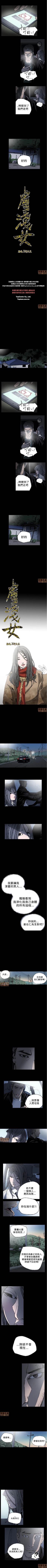 Page 137 of 膚淺女 1-5