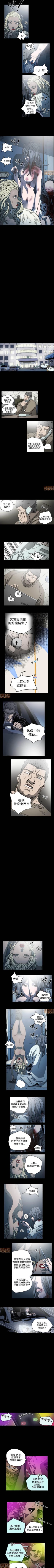 Page 153 of 膚淺女 1-5