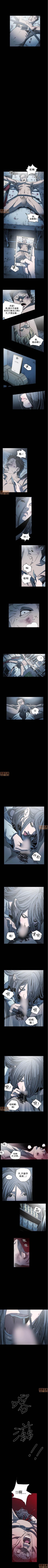 Page 156 of 膚淺女 1-5