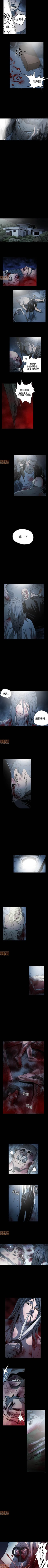 Page 161 of 膚淺女 1-5