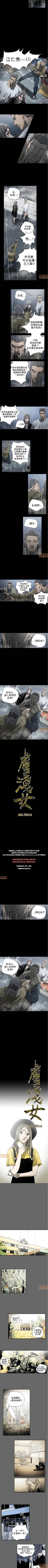 Page 172 of 膚淺女 1-5