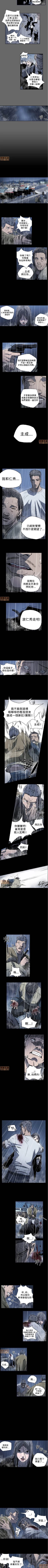 Page 173 of 膚淺女 1-5