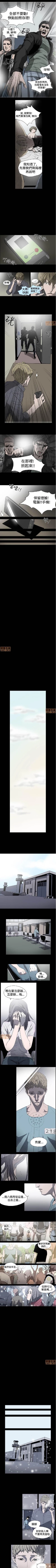 Page 31 of 膚淺女 1-5