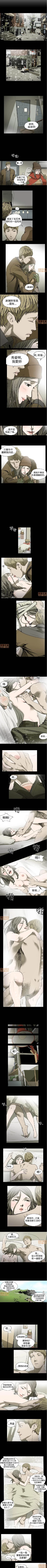 Page 33 of 膚淺女 1-5