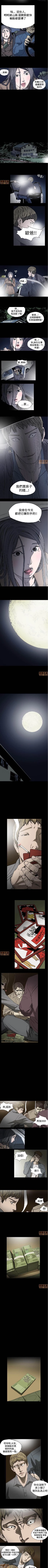 Page 39 of 膚淺女 1-5