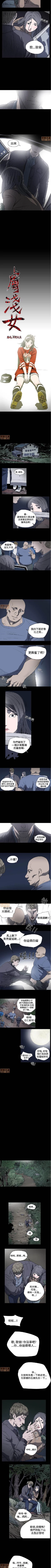 Page 41 of 膚淺女 1-5