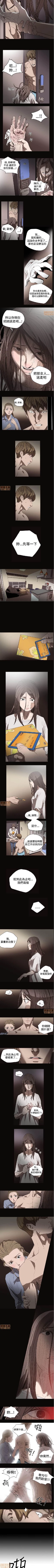 Page 55 of 膚淺女 1-5