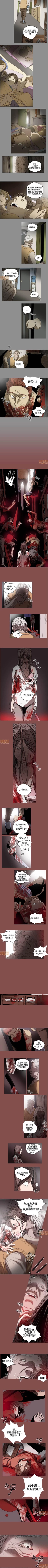 Page 61 of 膚淺女 1-5