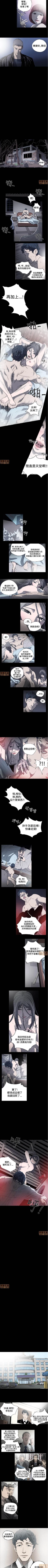 Page 72 of 膚淺女 1-5