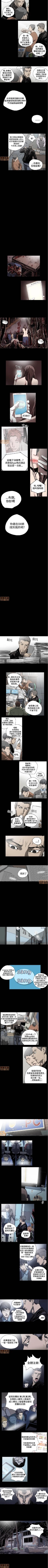 Page 76 of 膚淺女 1-5