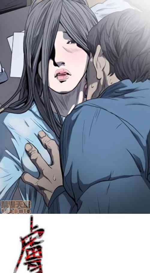 Download 膚淺女 1-5