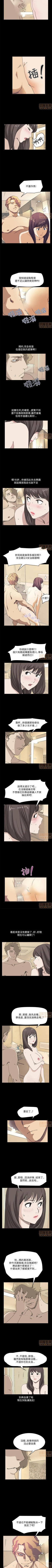 Page 104 of 乖張學妹 1-3