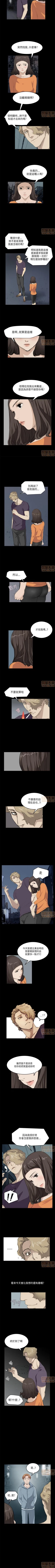 Page 40 of 乖張學妹 1-3