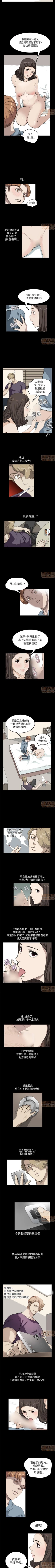 Page 43 of 乖張學妹 1-3