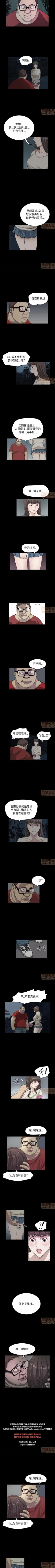 Page 49 of 乖張學妹 1-3