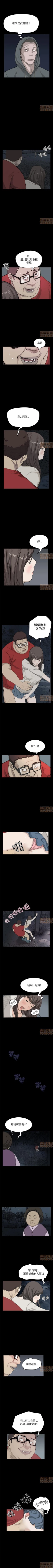 Page 57 of 乖張學妹 1-3