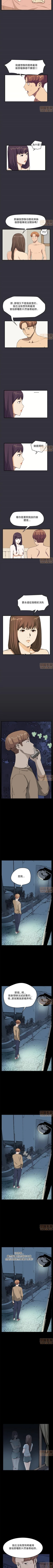 Page 77 of 乖張學妹 1-3