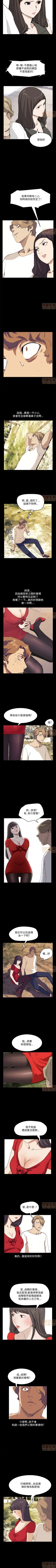 Page 88 of 乖張學妹 1-3