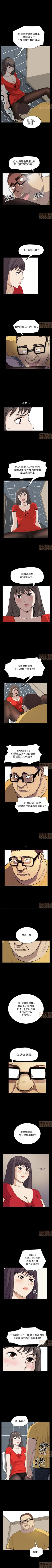 Page 90 of 乖張學妹 1-3