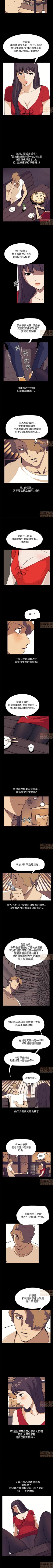Page 94 of 乖張學妹 1-3