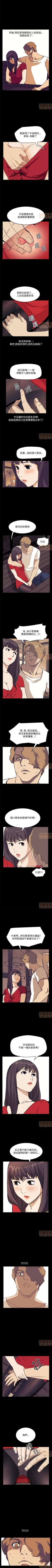 Page 95 of 乖張學妹 1-3