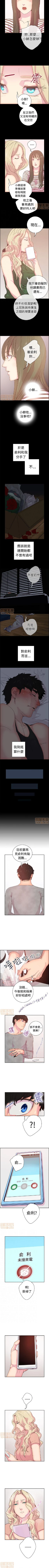 Page 17 of 誰把它給吃了 1-1