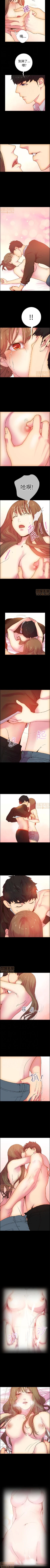 Page 30 of 誰把它給吃了 1-1