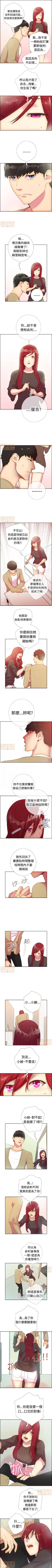 Page 33 of 誰把它給吃了 1-1