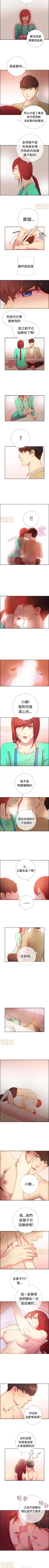 Page 36 of 誰把它給吃了 1-1