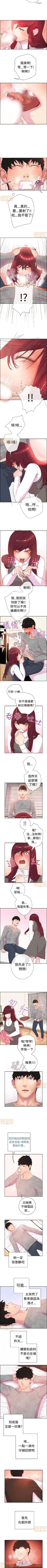Page 9 of 誰把它給吃了 1-1