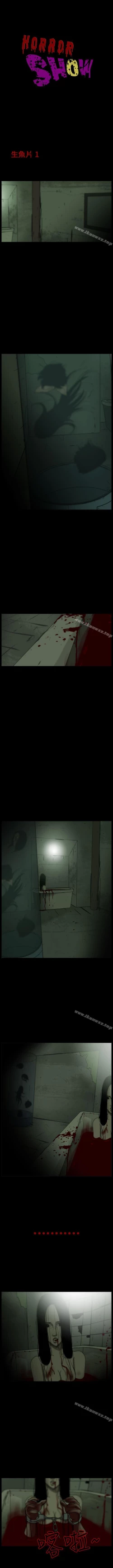 Page 14 of 恐怖秀 1-109