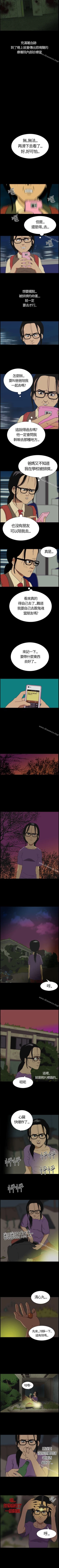 Page 2 of 恐怖秀 1-109