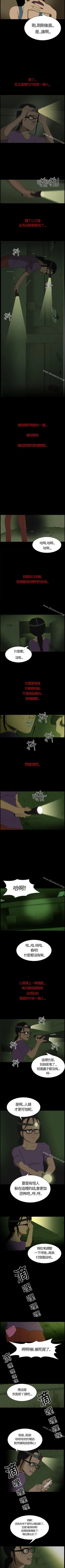 Page 5 of 恐怖秀 1-109