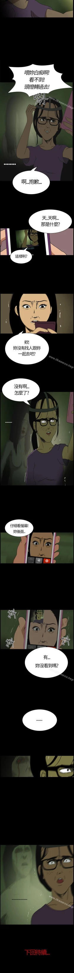 Page 6 of 恐怖秀 1-109