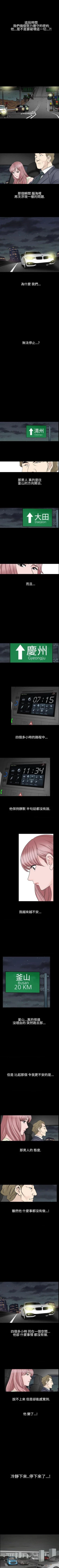 Page 104 of 人妻性解放（184