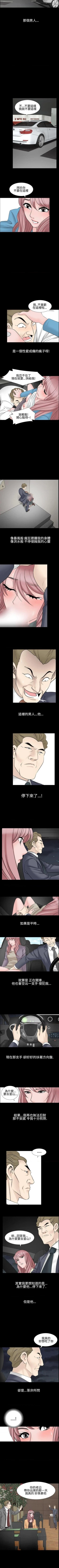 Page 105 of 人妻性解放（184