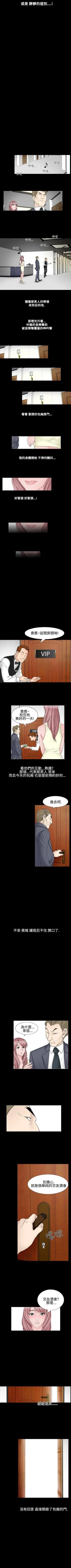 Page 109 of 人妻性解放（184