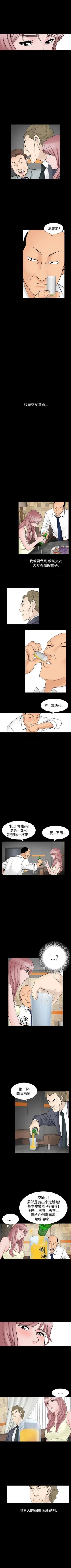 Page 113 of 人妻性解放（184