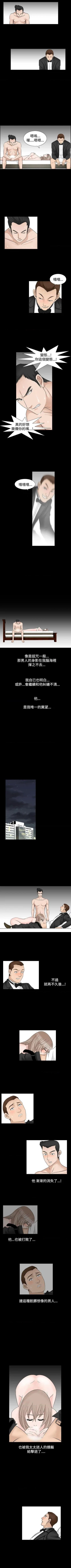 Page 136 of 人妻性解放（184