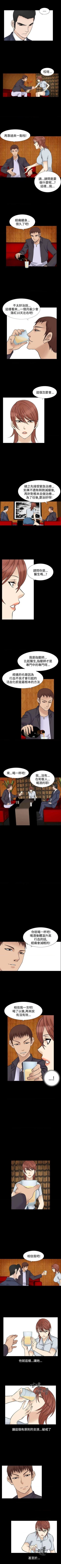 Page 149 of 人妻性解放（184