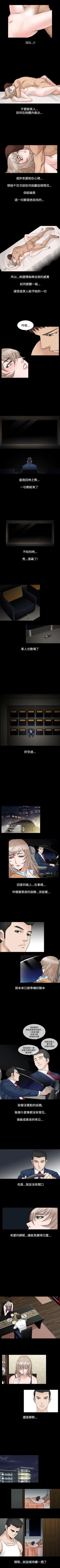 Page 216 of 人妻性解放（184