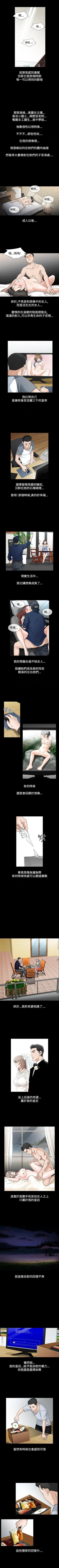 Page 226 of 人妻性解放（184