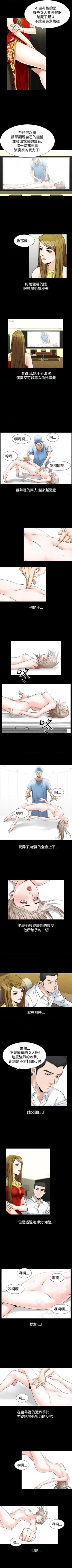 Page 254 of 人妻性解放（184