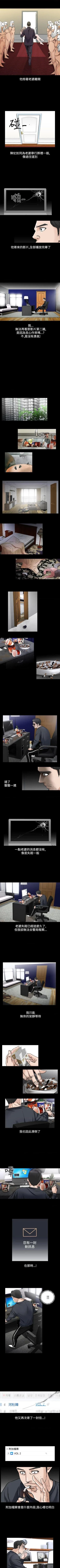 Page 276 of 人妻性解放（184