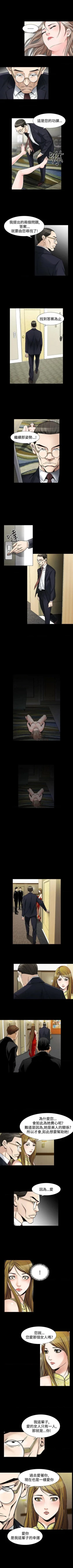 Page 292 of 人妻性解放（184