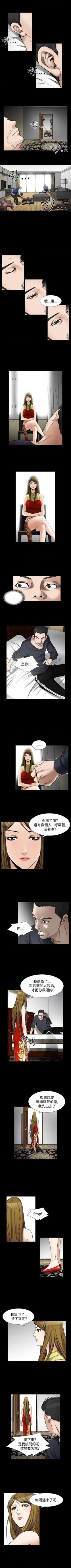 Page 303 of 人妻性解放（184